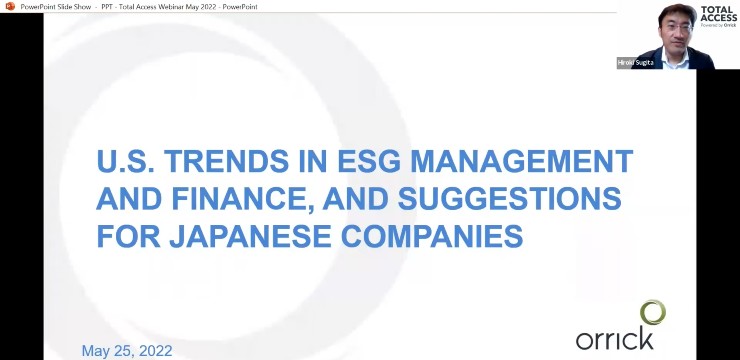 U.S. Trends in ESG Management and Finance, and Suggestions for Japanese Companies