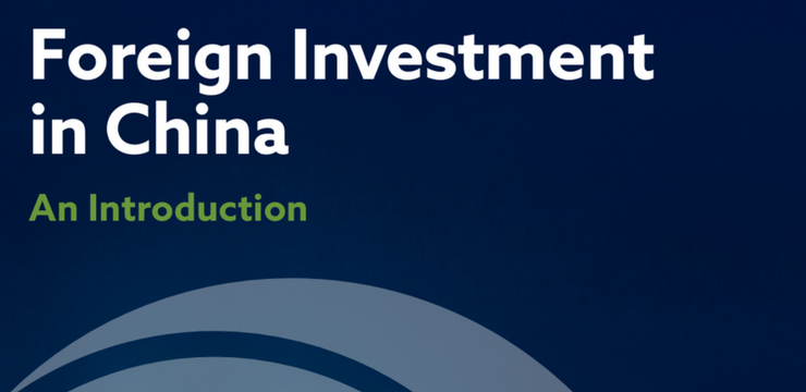 Foreign Investment in China: An Introduction