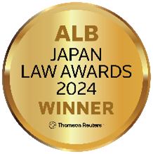 ALB Japan Law Awards 2023 Winner